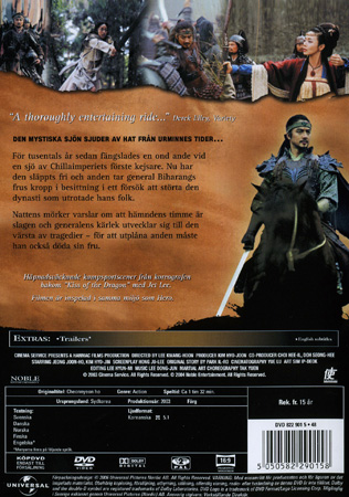 Legend of the Evil Lake - 2