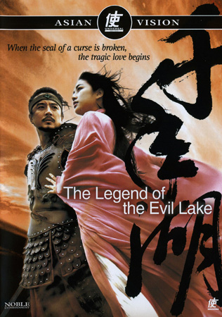 Legend of the Evil Lake