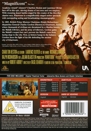 Khartoum - 2