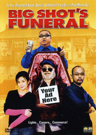 Big Shot's Funeral