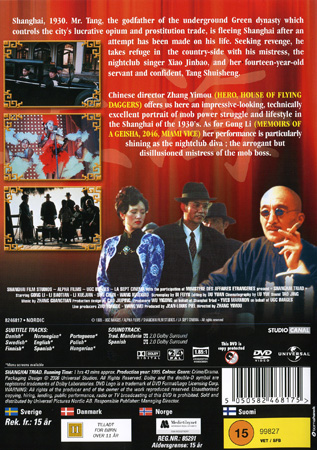 Shanghai Triad - 2