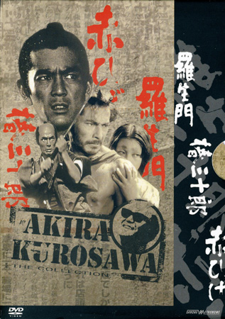 Akira Kurosawa - Collection 2