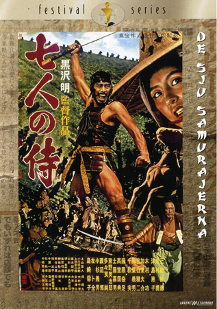De Sju Samurajerna