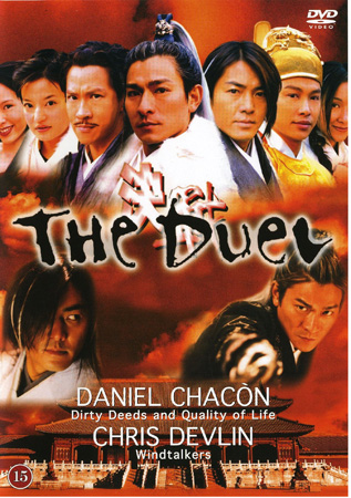 Duel