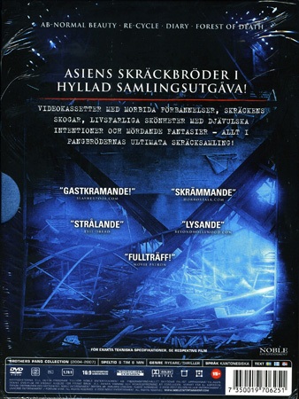 Brothers Pang Collection (4-disc) - 2