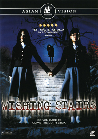 Wishing Stairs