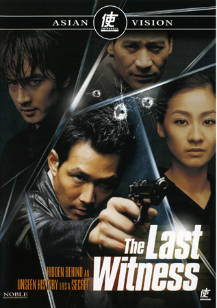 Last Witness