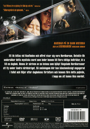Last Witness - 2
