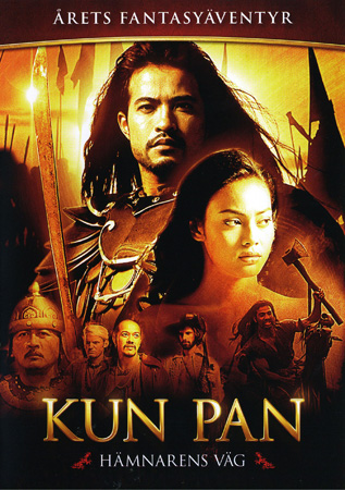 Kun Pan - Hämnarens Väg
