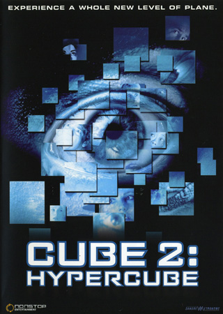 Cube 2 - Hypercube