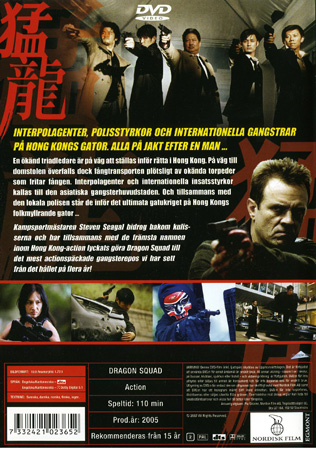 Dragon Squad - 2