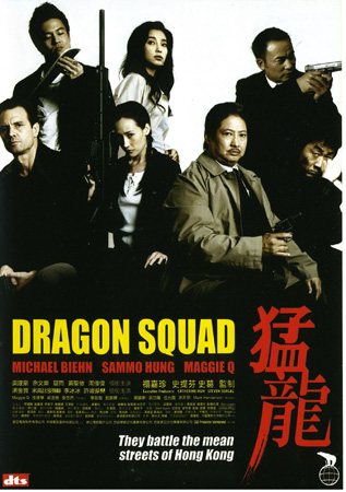 Dragon Squad