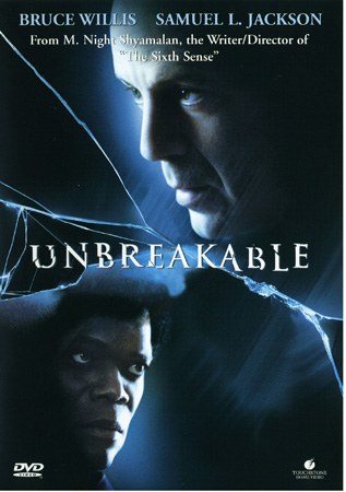 Unbreakable