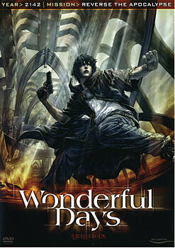 Wonderful Days