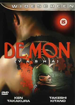 Demon Yasha