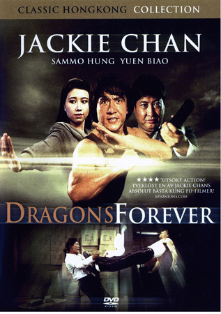 Dragons Forever (Norskt omslag)