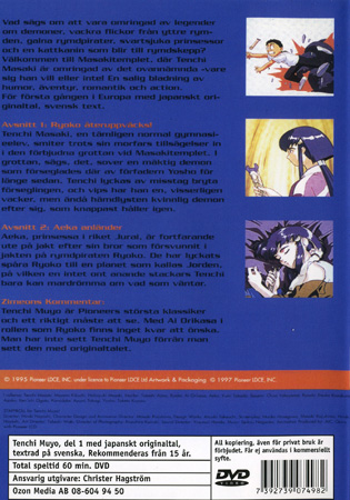 Tenchi Muyo - Del 1 - 2