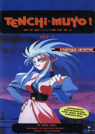 Tenchi Muyo - Del 1