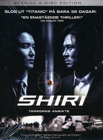 Shiri - Terrorns Ansikte