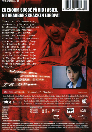 Phone - 2