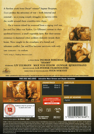 Shame - 2