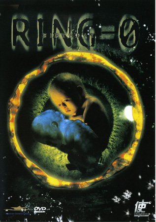 Ring-0