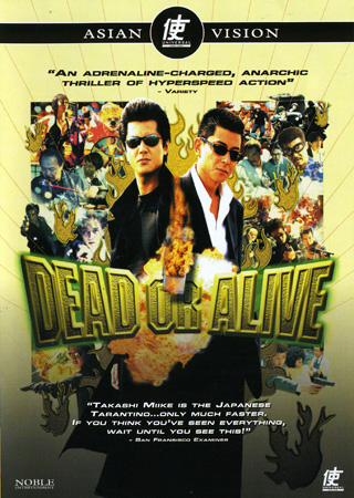 Dead Or Alive