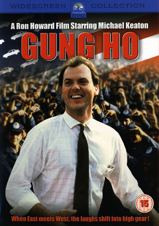 Gung Ho (ej svensk text)