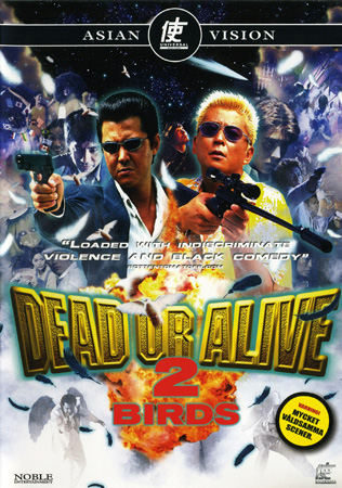 Dead Or Alive 2 Birds