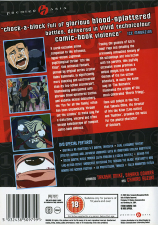 Ichi the Killer (ej svensk text) - 2