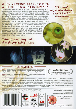 Ghost In the Shell 2 - Innocence (2-disc) (ej svensk text) - 2
