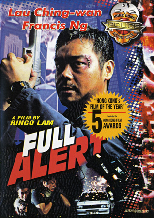 Full Alert