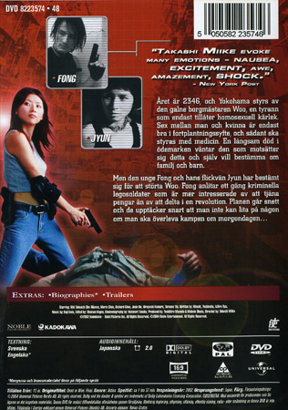 Dead Or Alive 3 Final - 2
