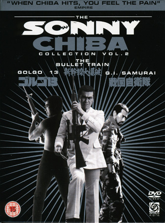 Sonny Chiba Collection - Volume 2 (ej svensk text)