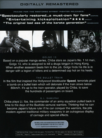 Sonny Chiba Collection - Volume 2 (ej svensk text) - 2