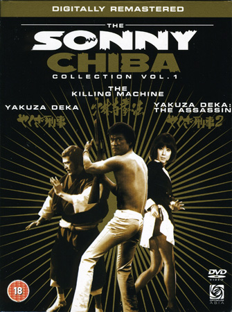 Sonny Chiba Collection - Volume 1 (ej svensk text)