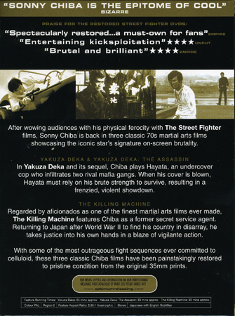 Sonny Chiba Collection - Volume 1 (ej svensk text) - 2