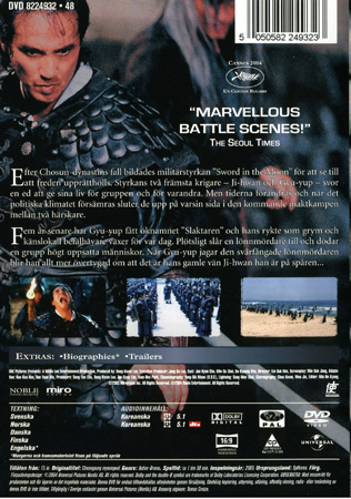 Sword In The Moon - 2