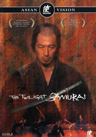 Twilight Samurai