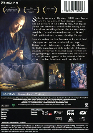 Twilight Samurai - 2
