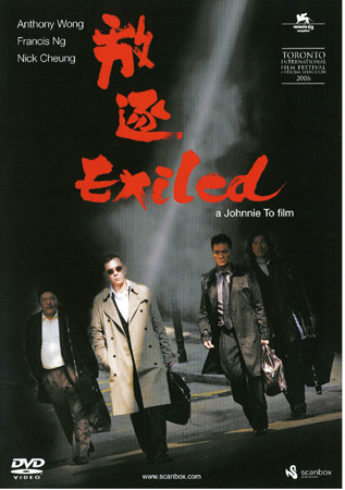Exiled