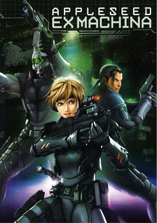 Appleseed - Ex Machina