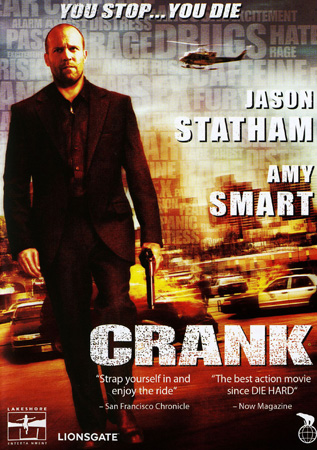 Crank