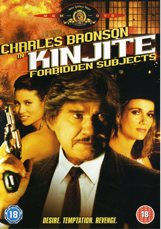 Kinjite (ej svensk text)