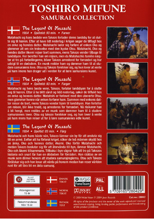 Samurai 1 - Legend of Musashi - 2