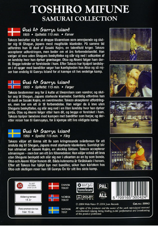 Samurai 3 - Duel At Ganryu Island - 2