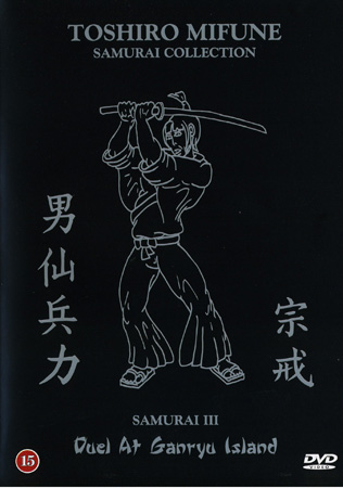 Samurai 3 - Duel At Ganryu Island