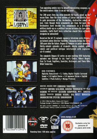 Orguss 02 - 2