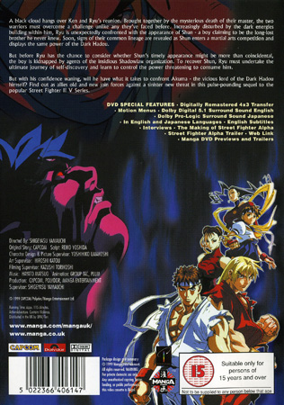 Streetfighter Alpha The Movie - 2