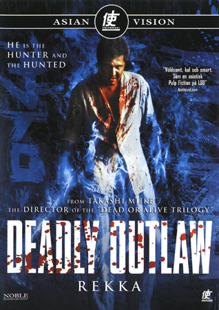 Deadly Outlaw - Rekka